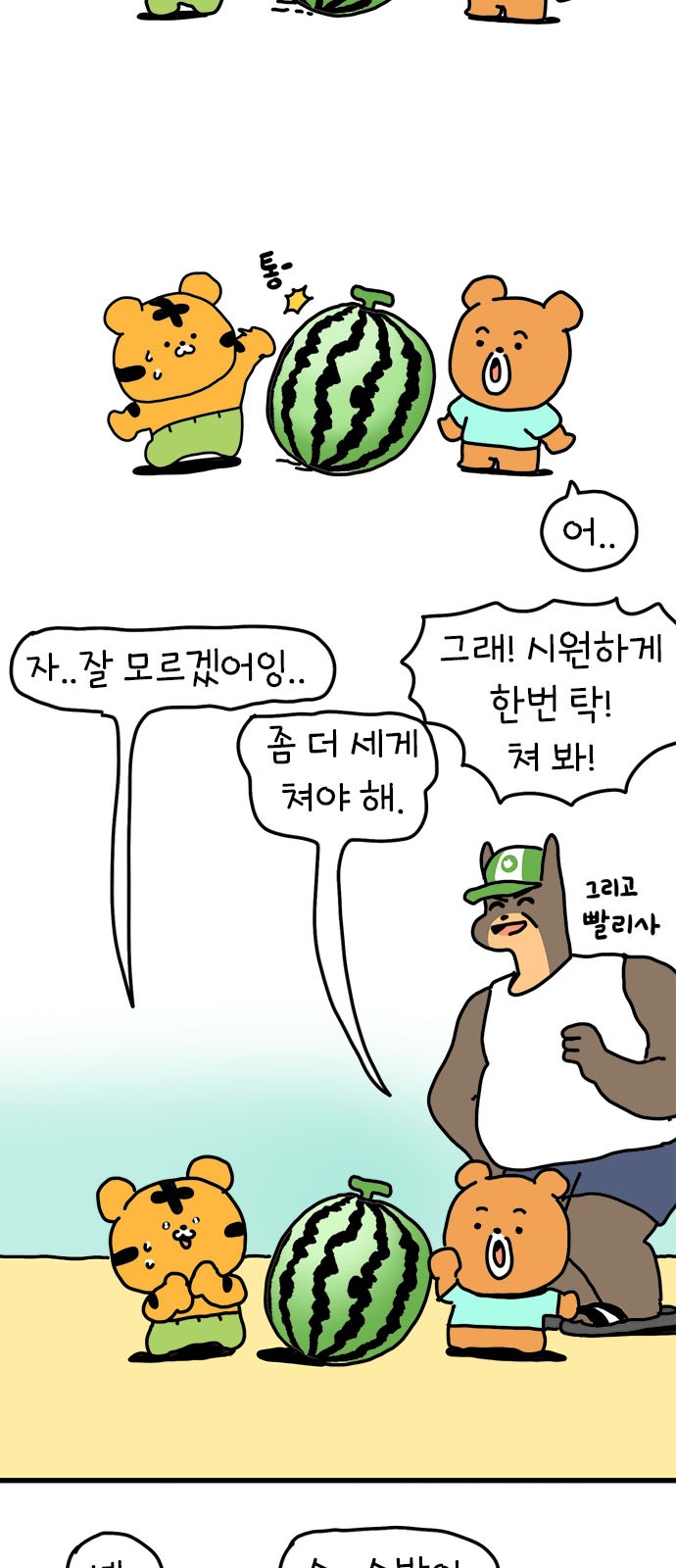 20 페이지