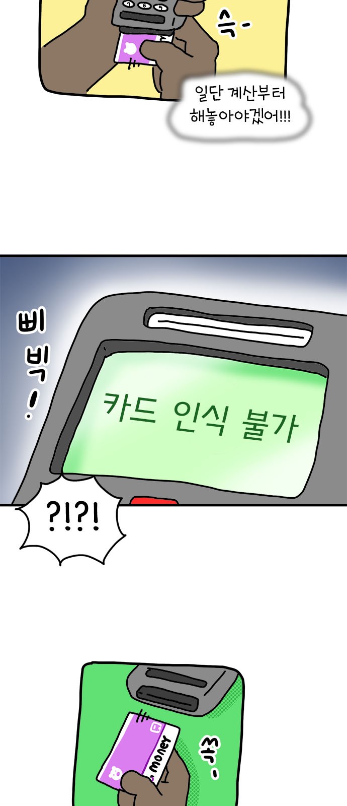 24 페이지
