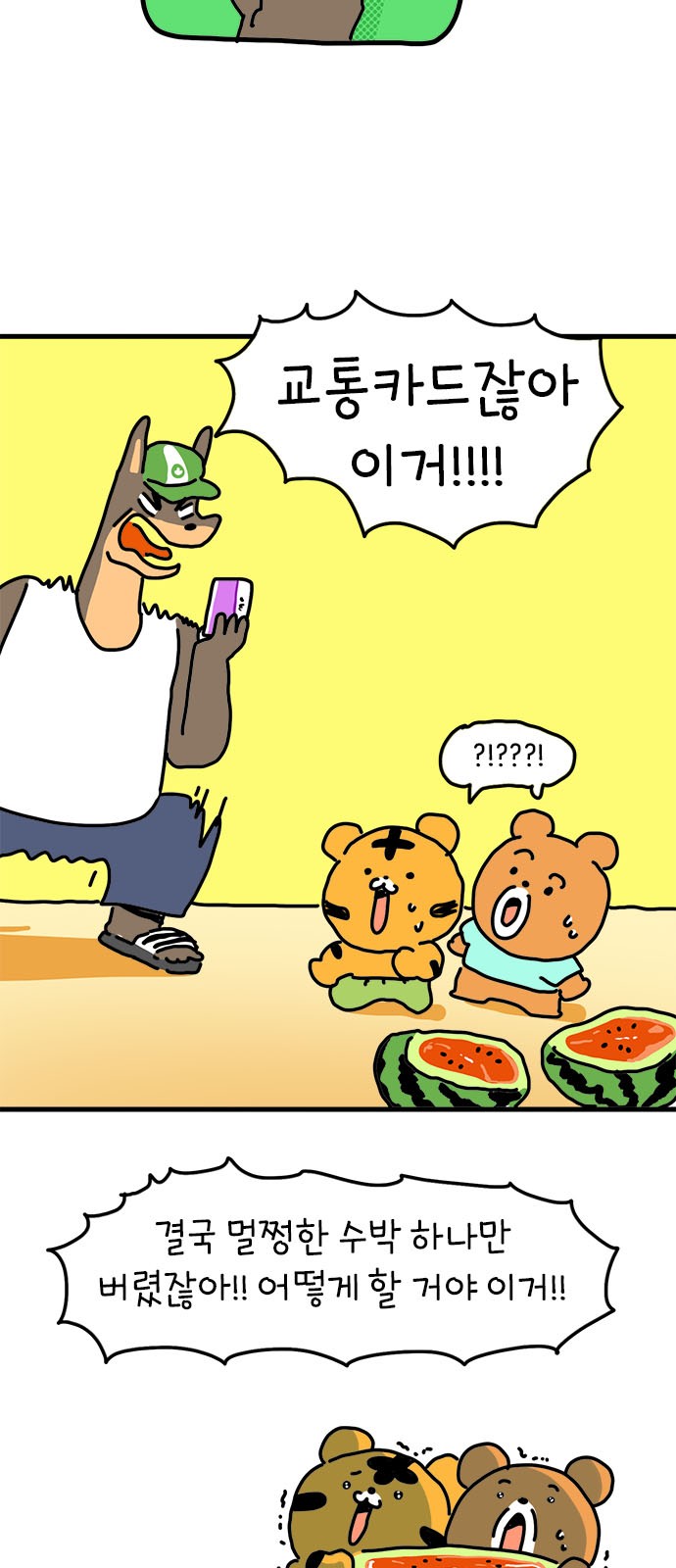 25 페이지