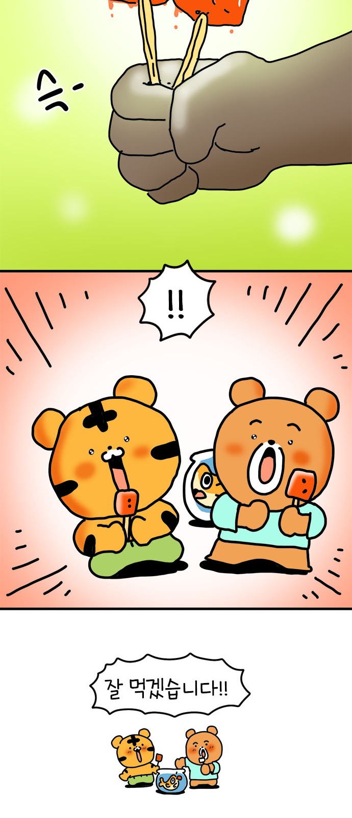 29 페이지