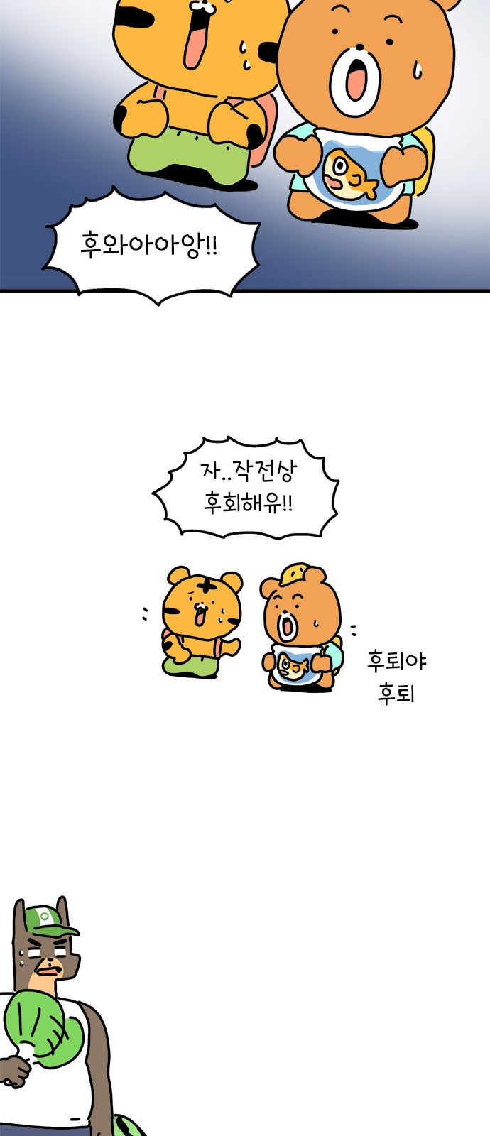 3 페이지