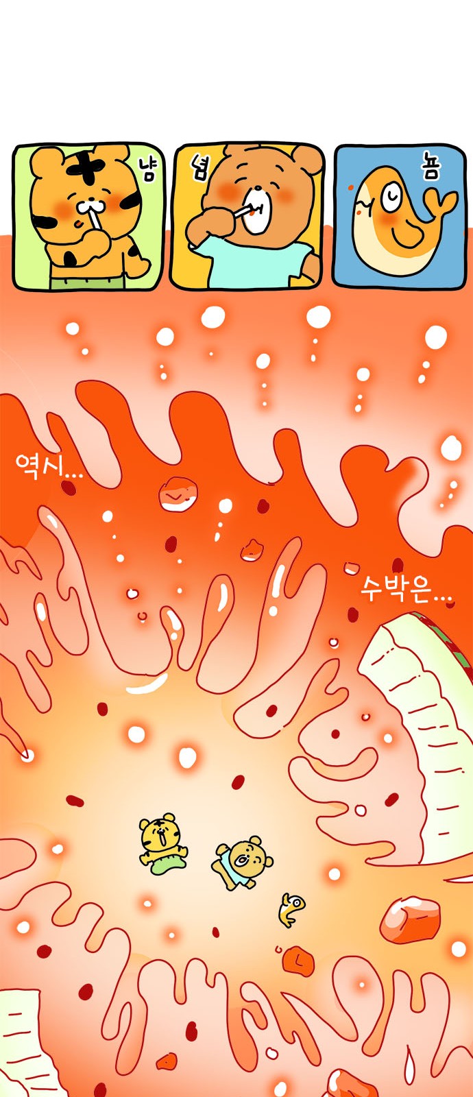 30 페이지