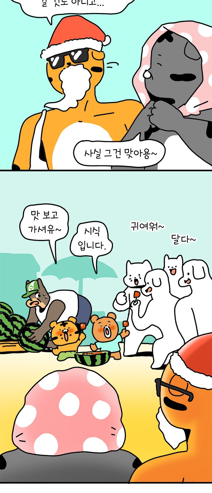 32 페이지