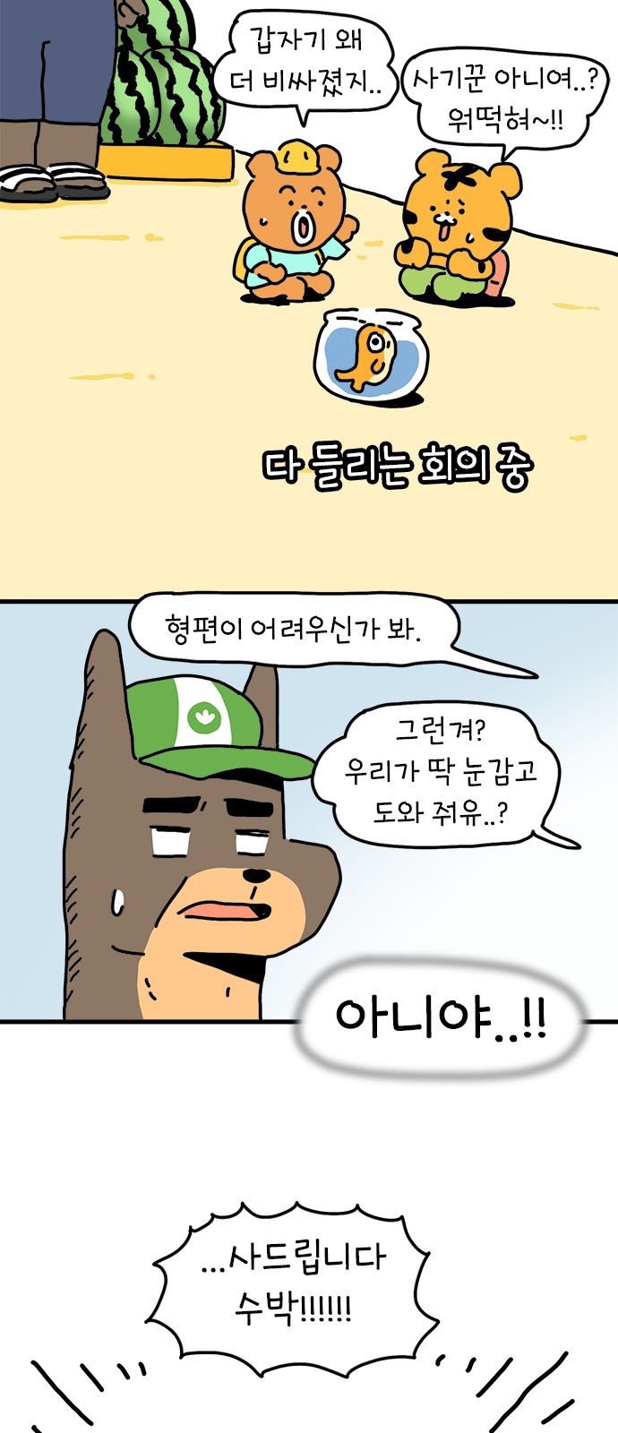 4 페이지