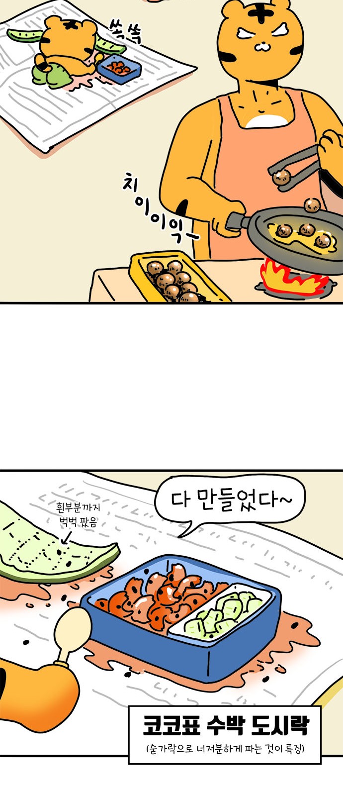 41 페이지