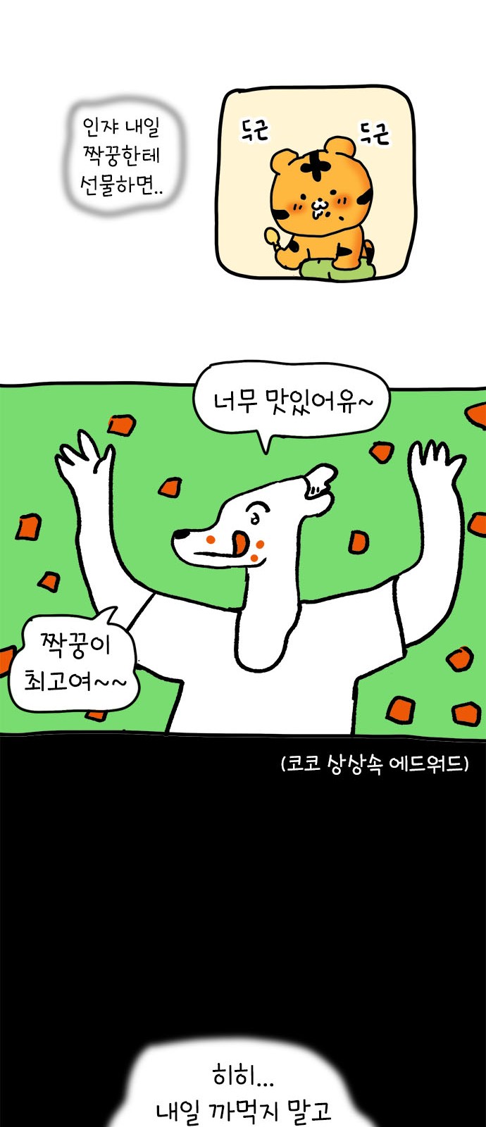 42 페이지