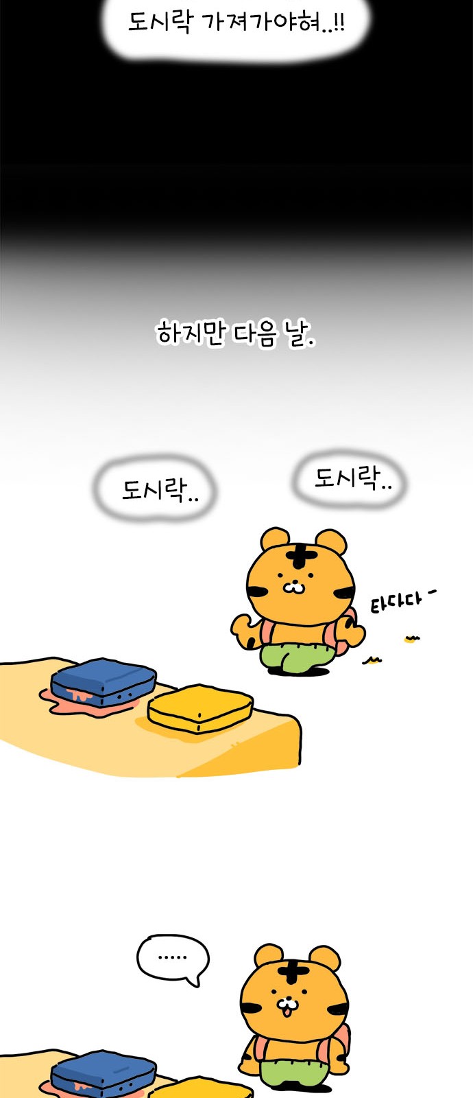43 페이지