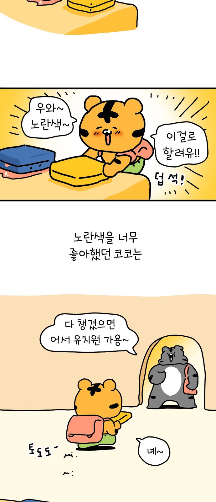 44 페이지