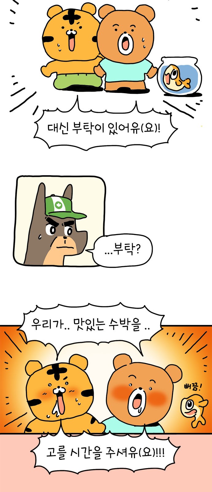5 페이지