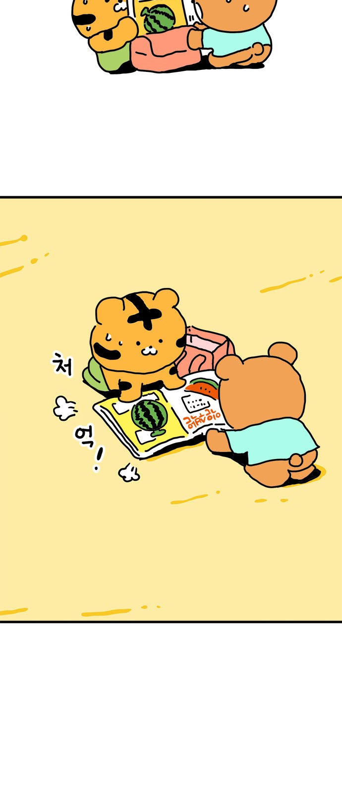 7 페이지