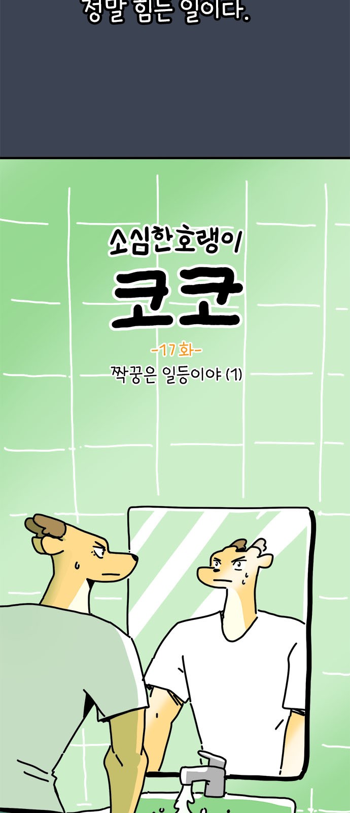 12 페이지