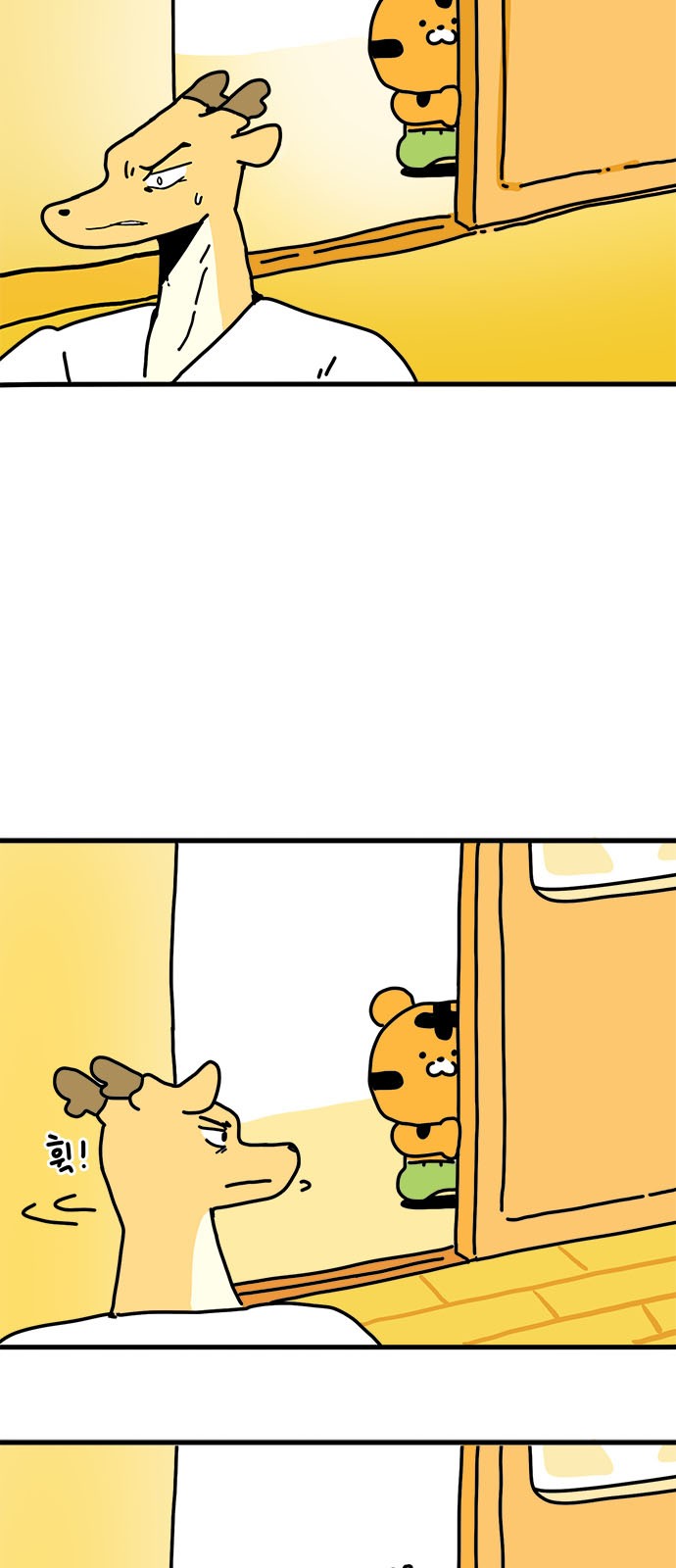 21 페이지
