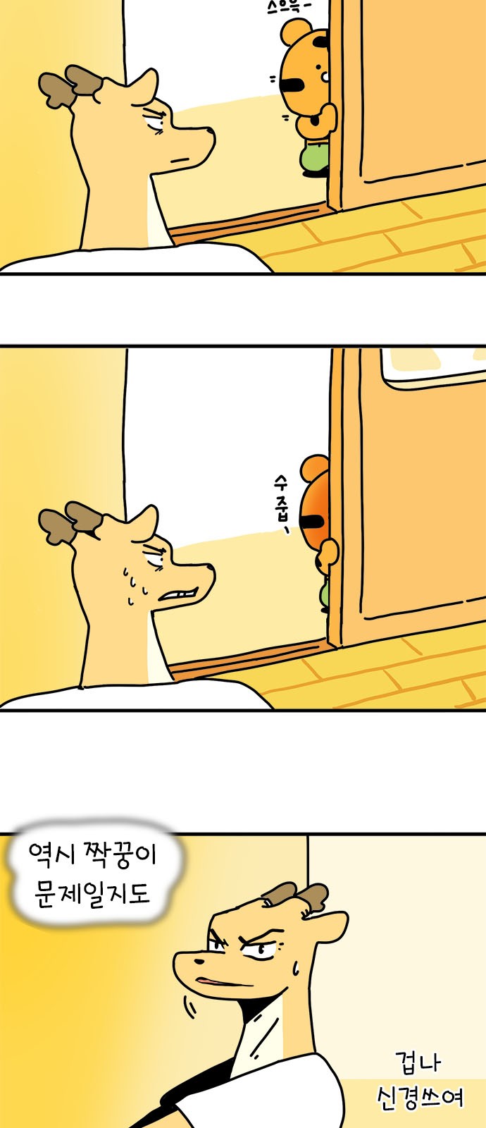 22 페이지
