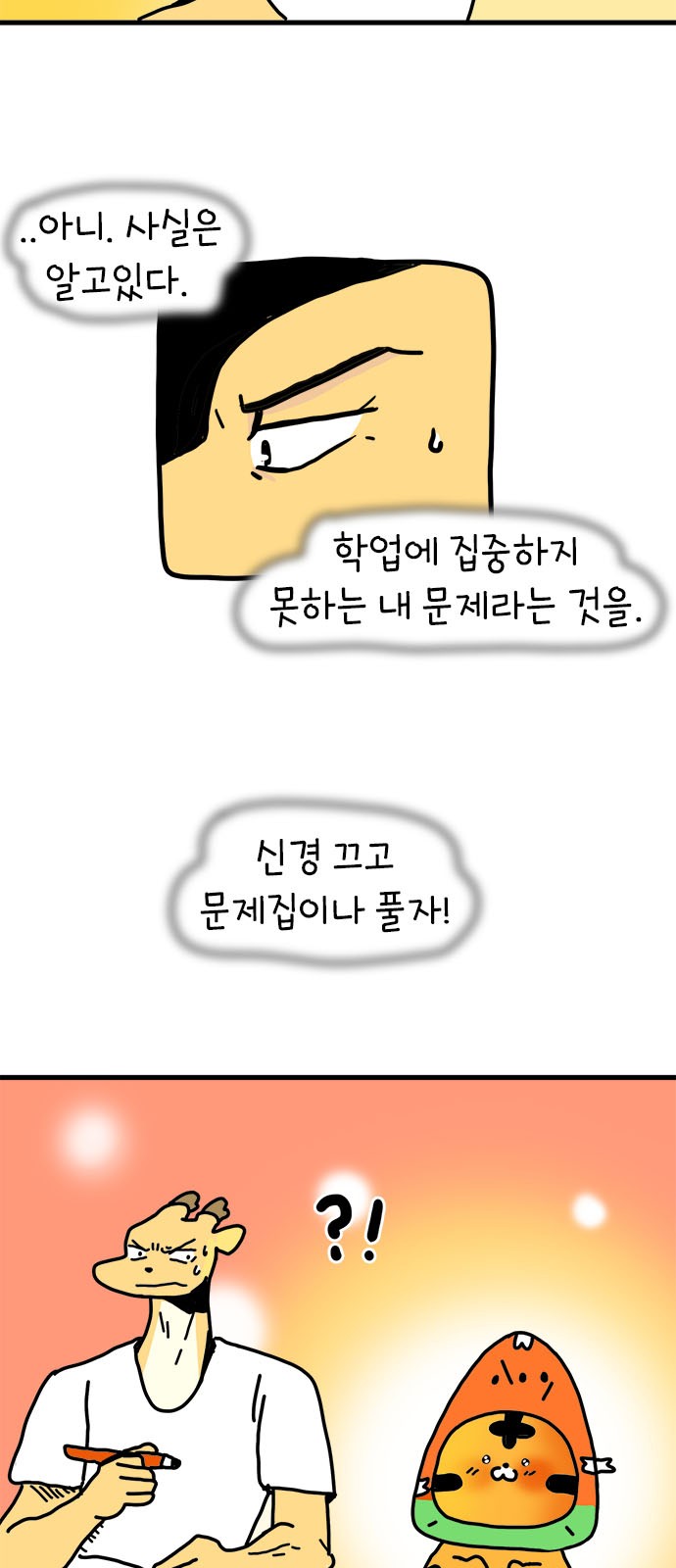23 페이지