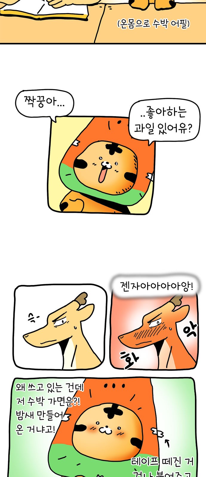 24 페이지