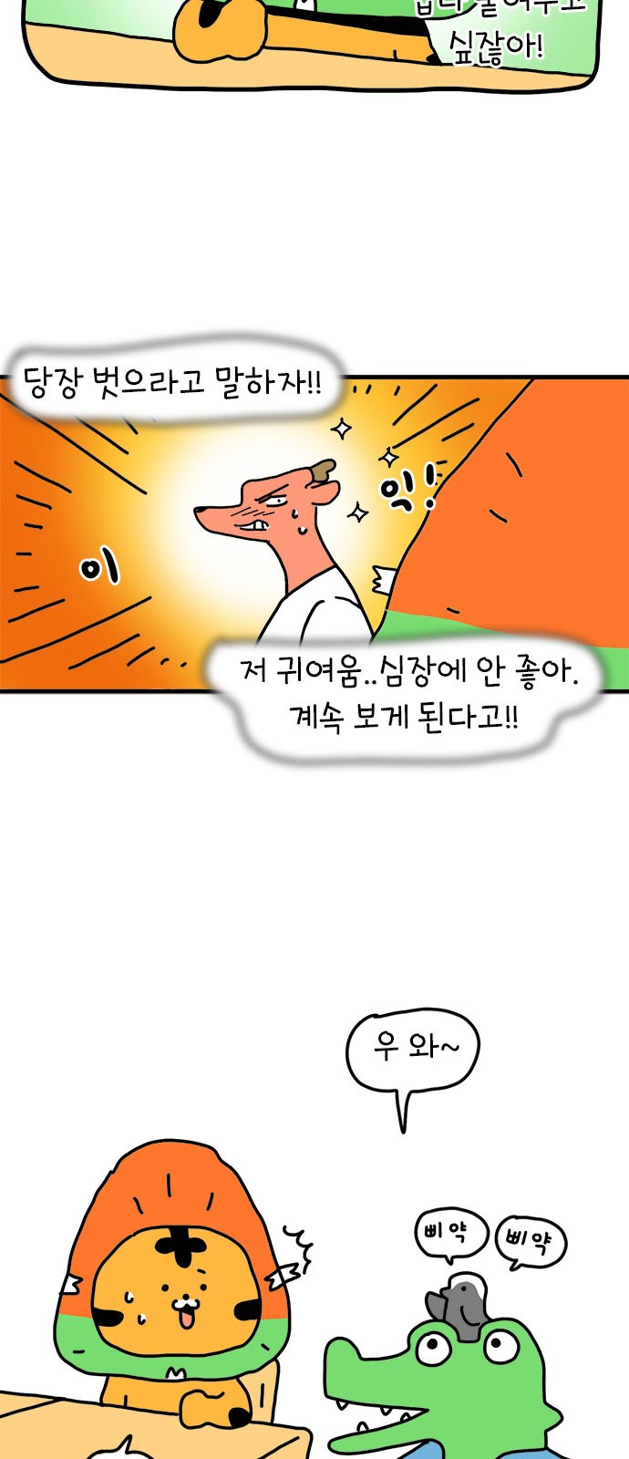 25 페이지