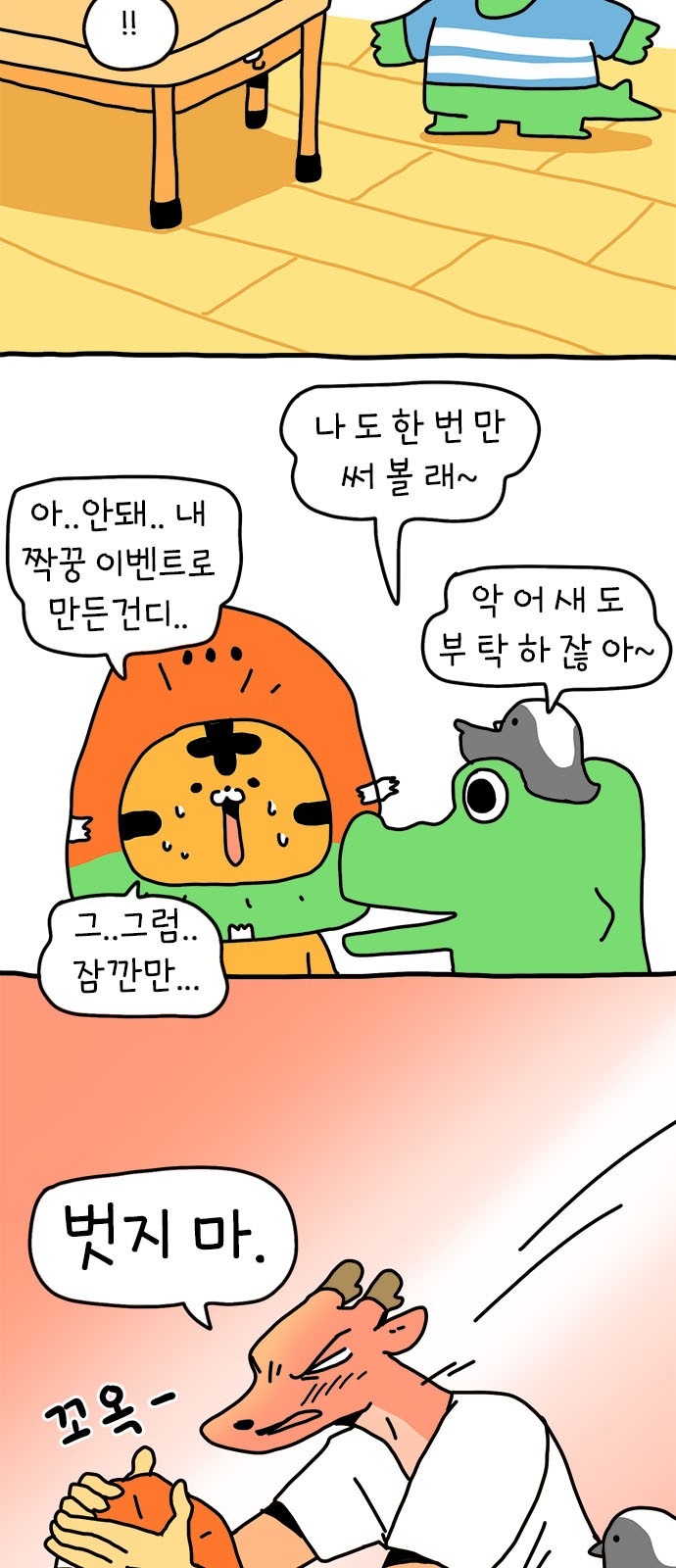 26 페이지