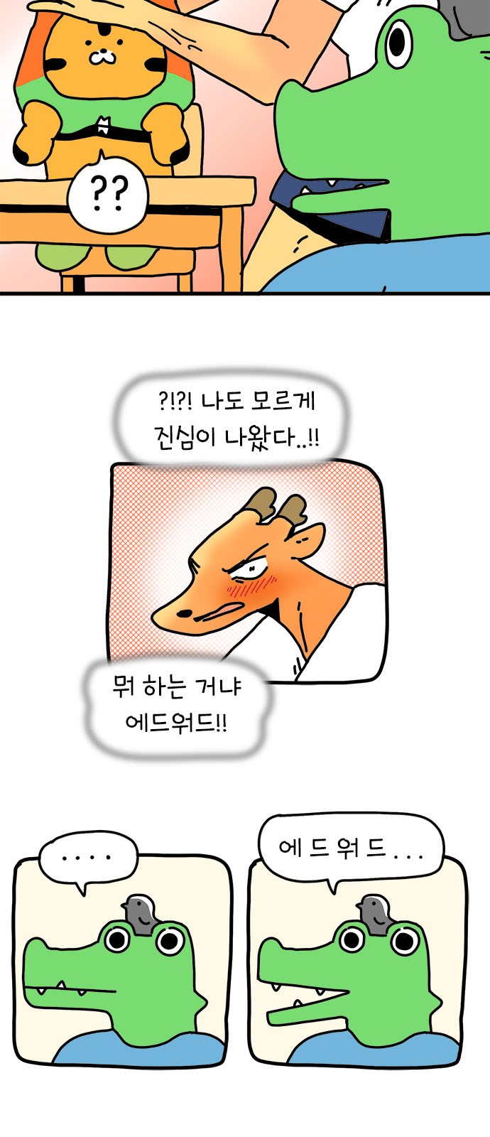 27 페이지