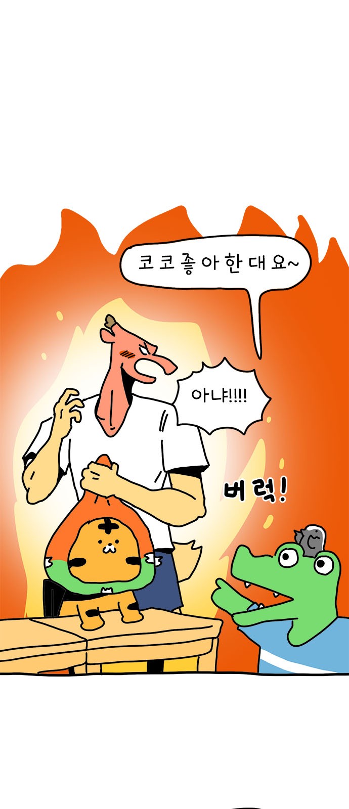 28 페이지