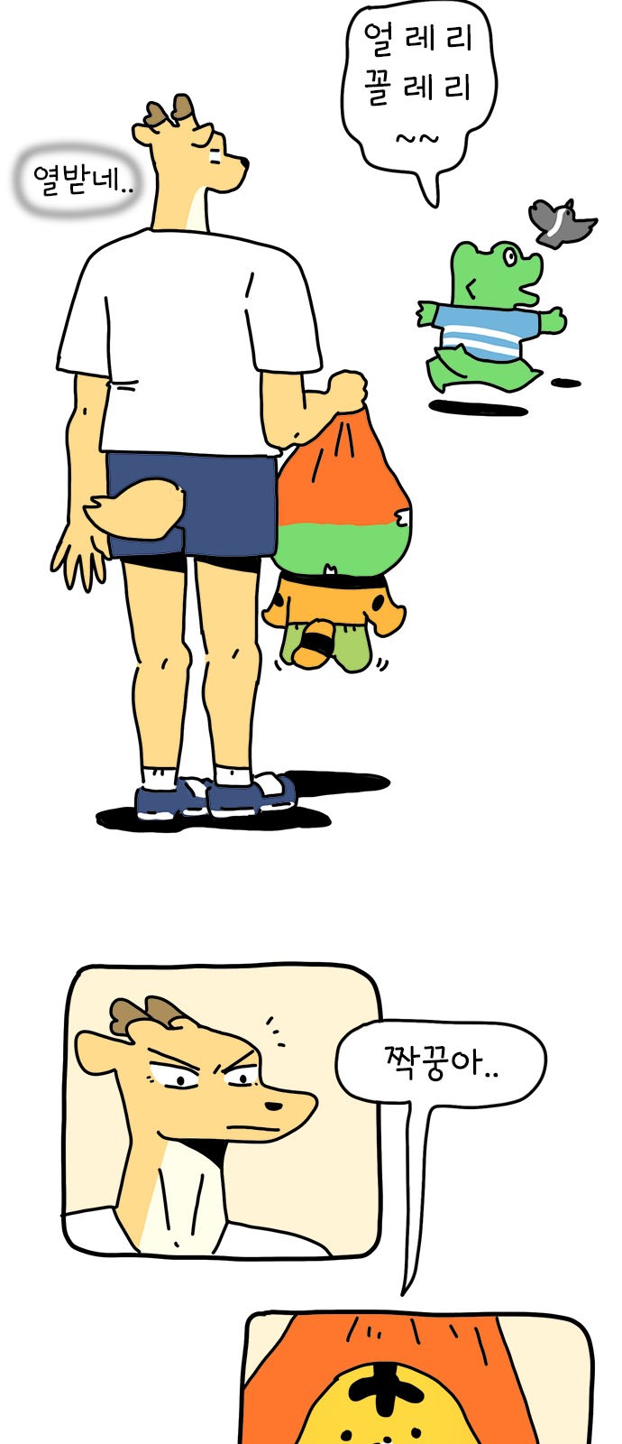 29 페이지
