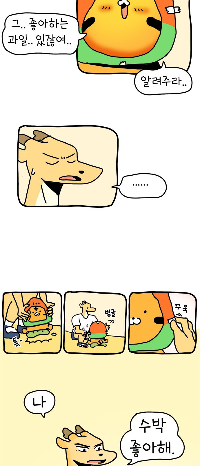 30 페이지