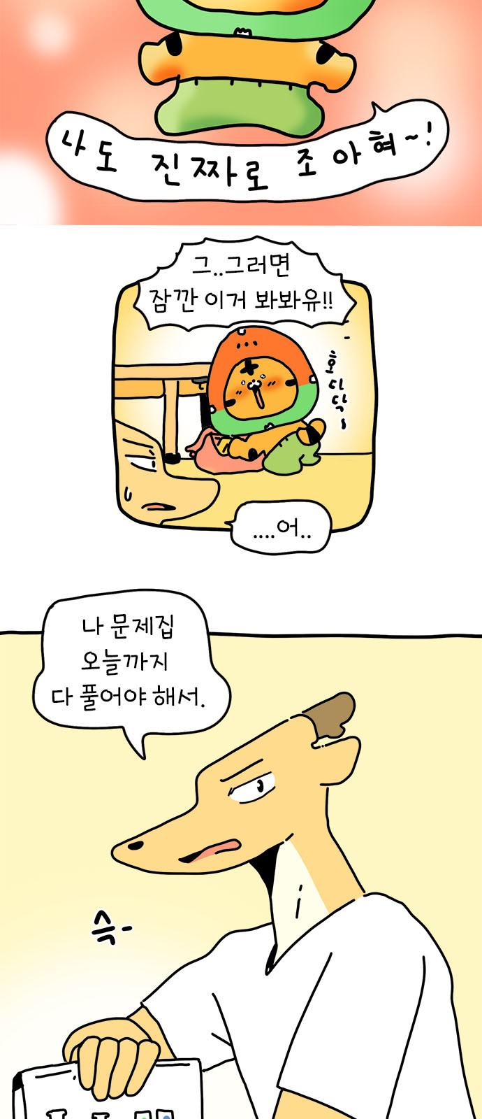 32 페이지