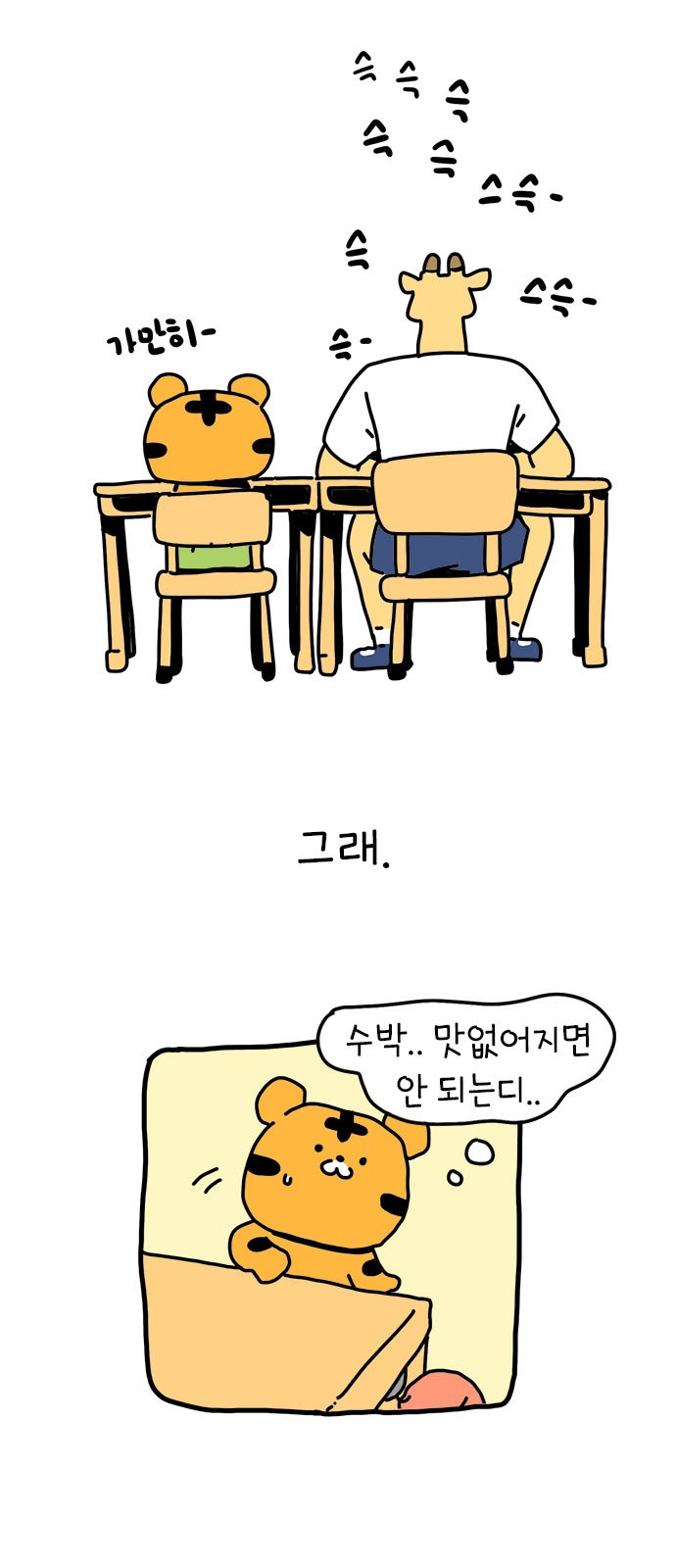 34 페이지