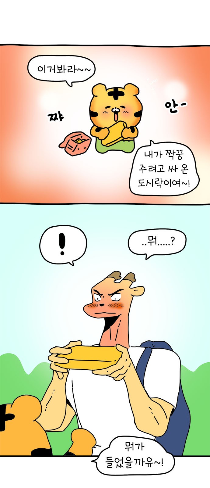 37 페이지
