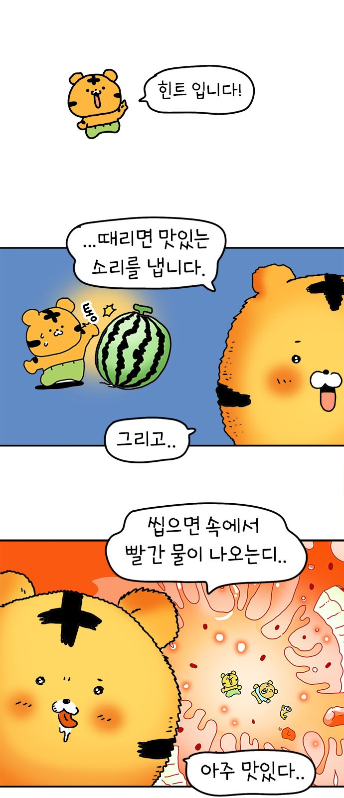 38 페이지