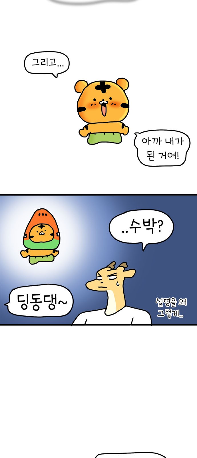 40 페이지