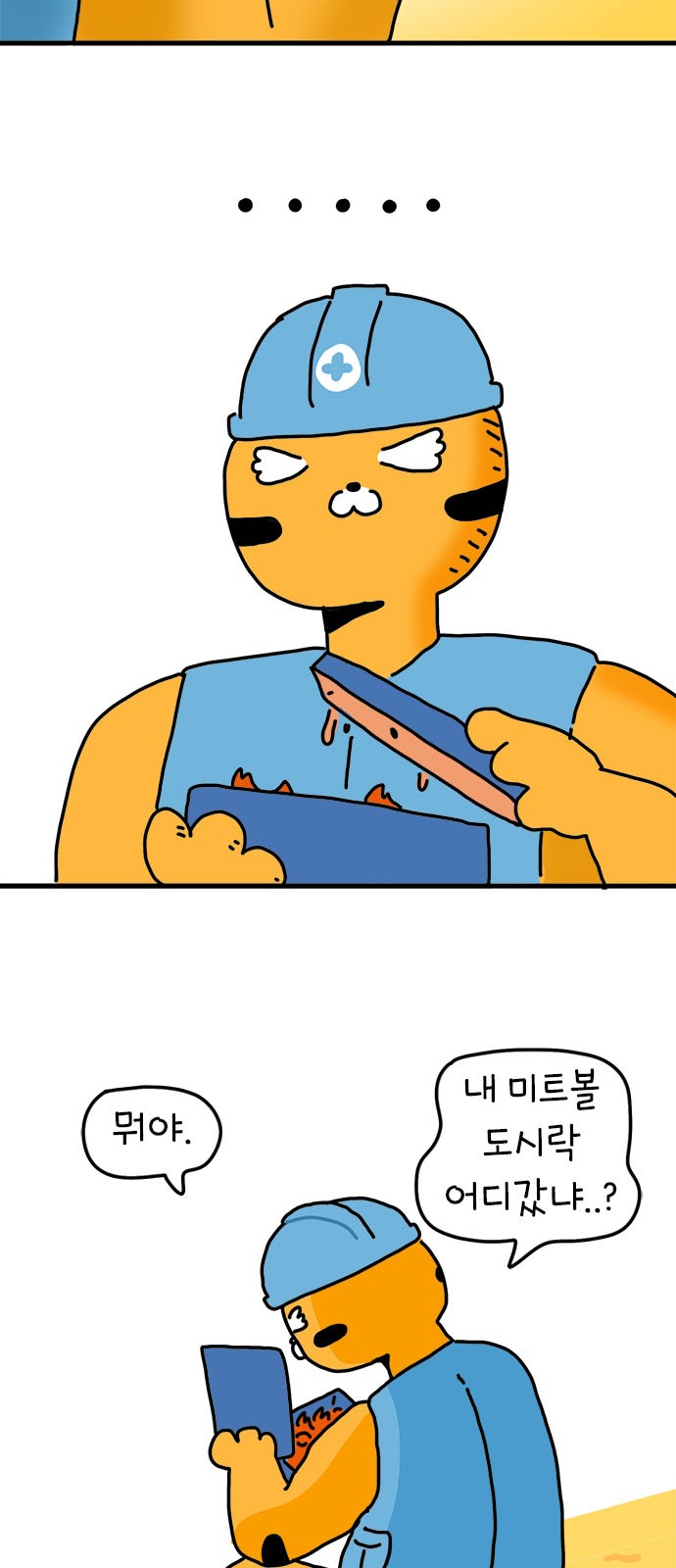 43 페이지