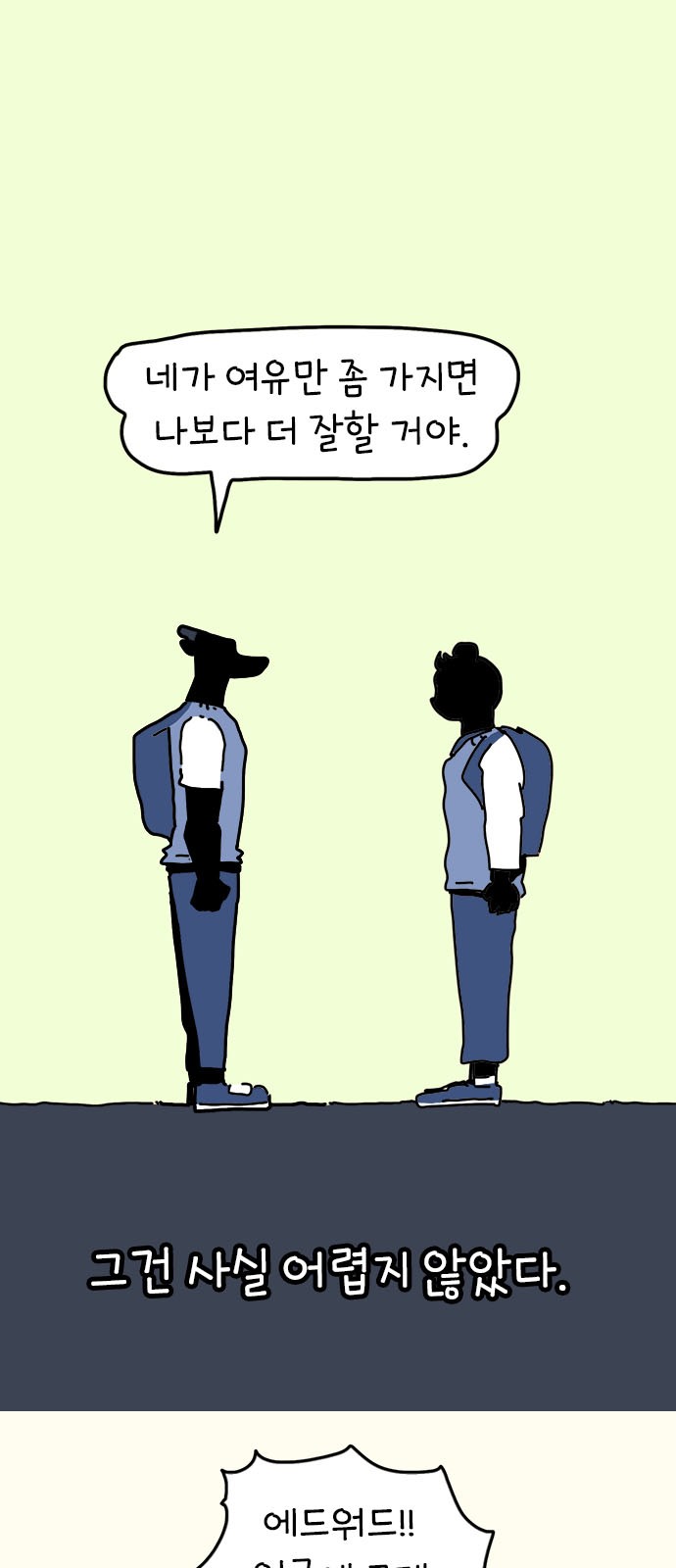 7 페이지