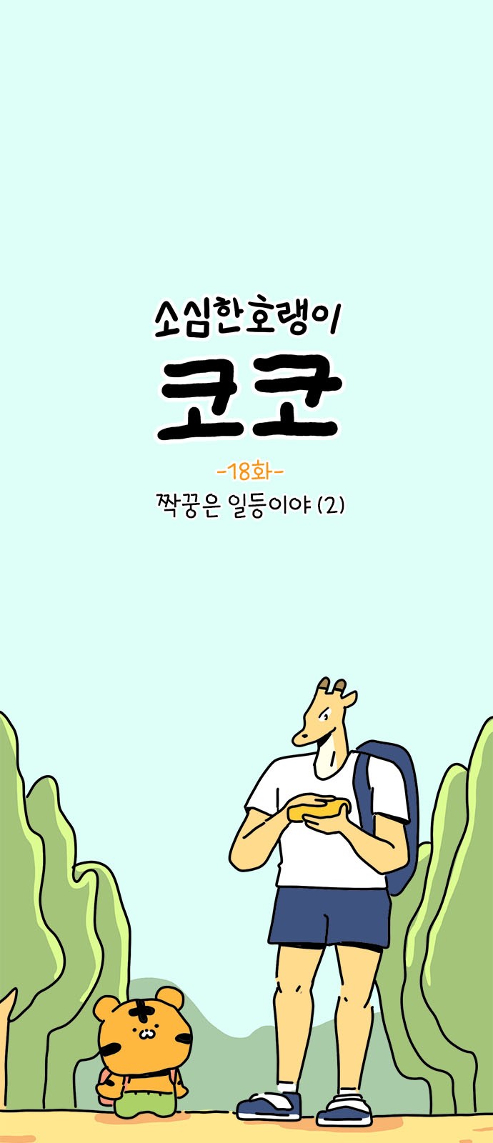 1 페이지