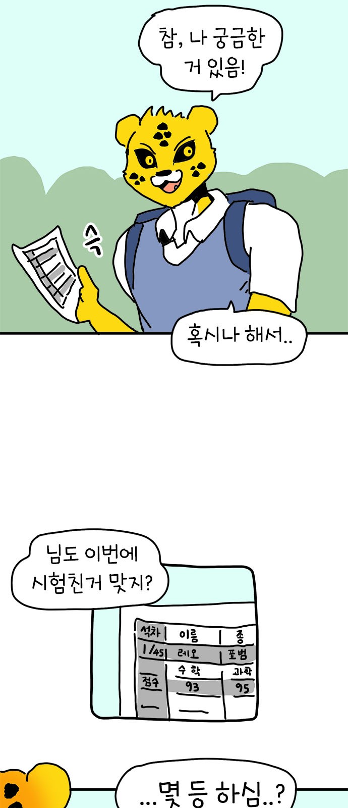 10 페이지