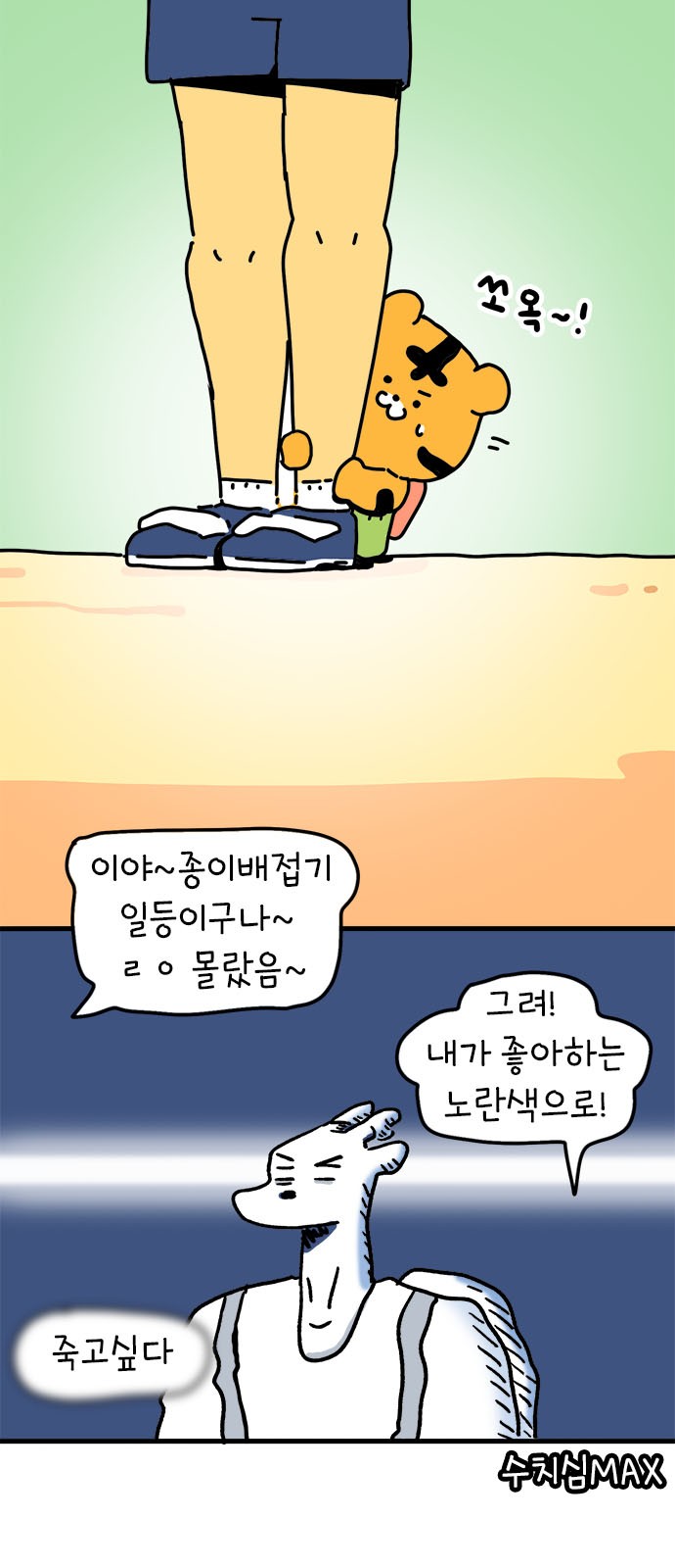 16 페이지