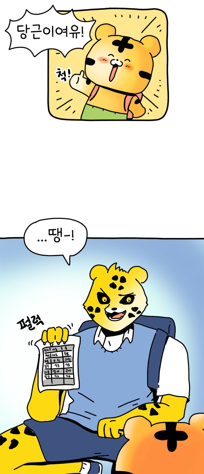 19 페이지