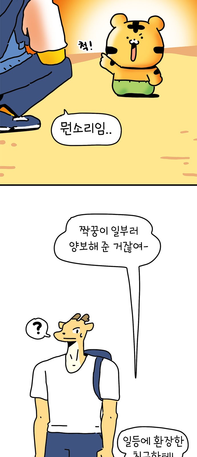 22 페이지