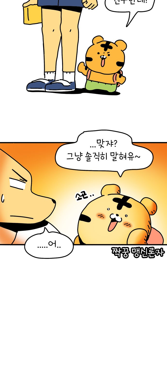 23 페이지