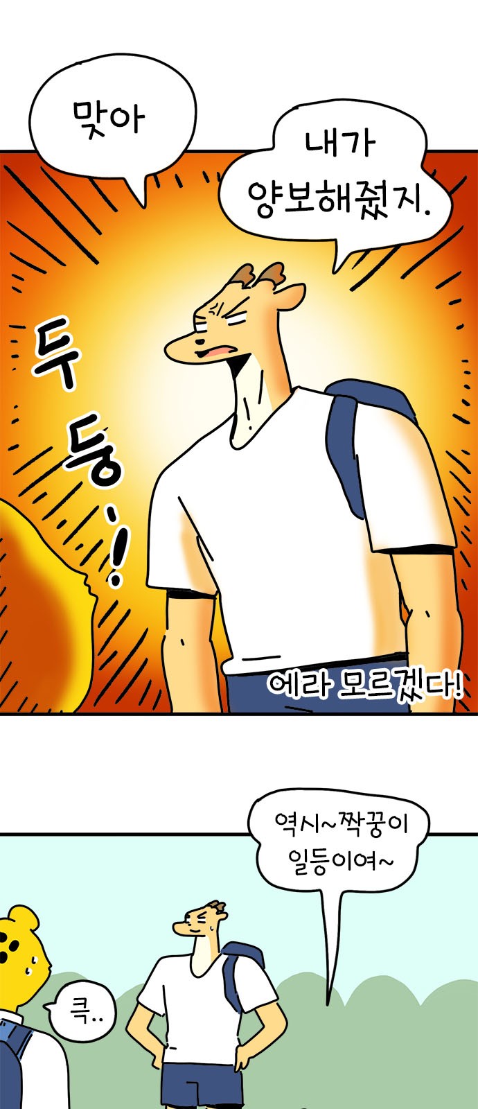 24 페이지