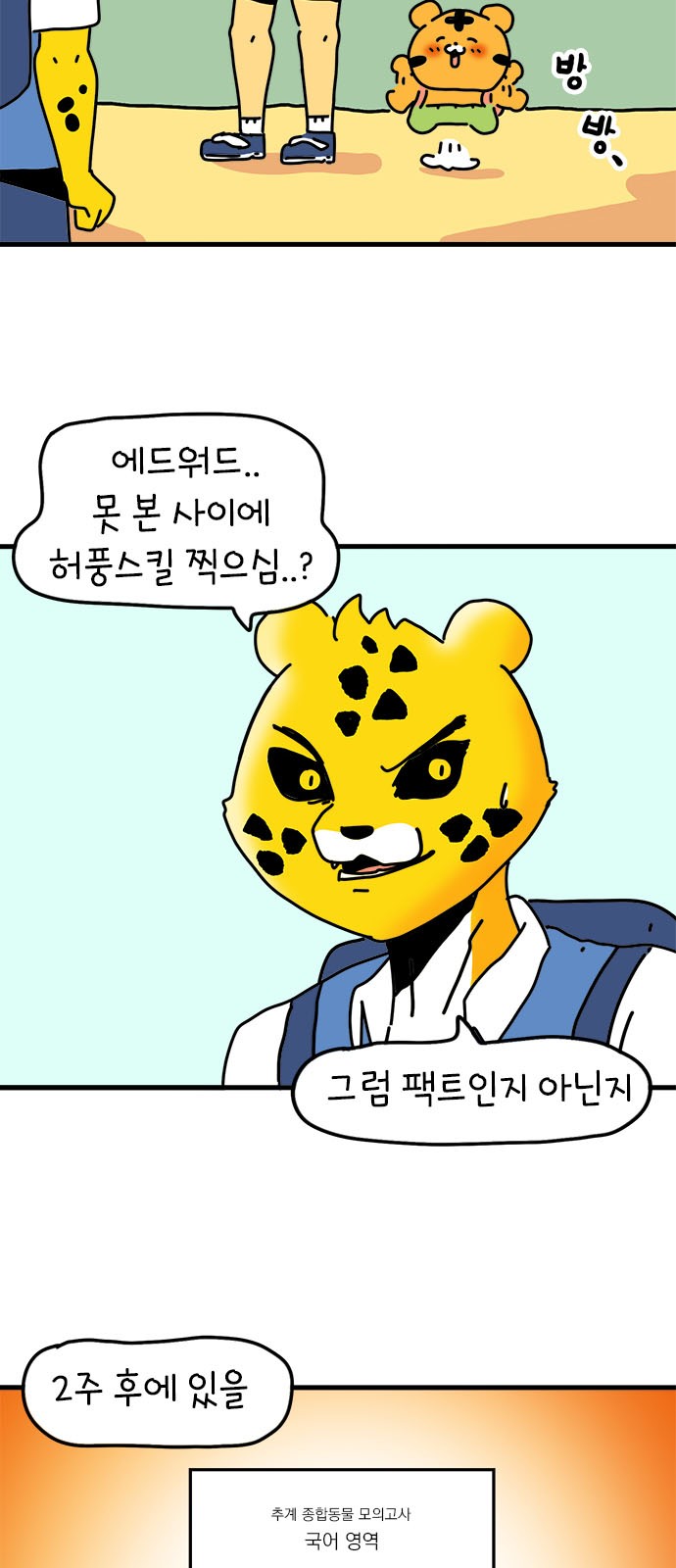 25 페이지