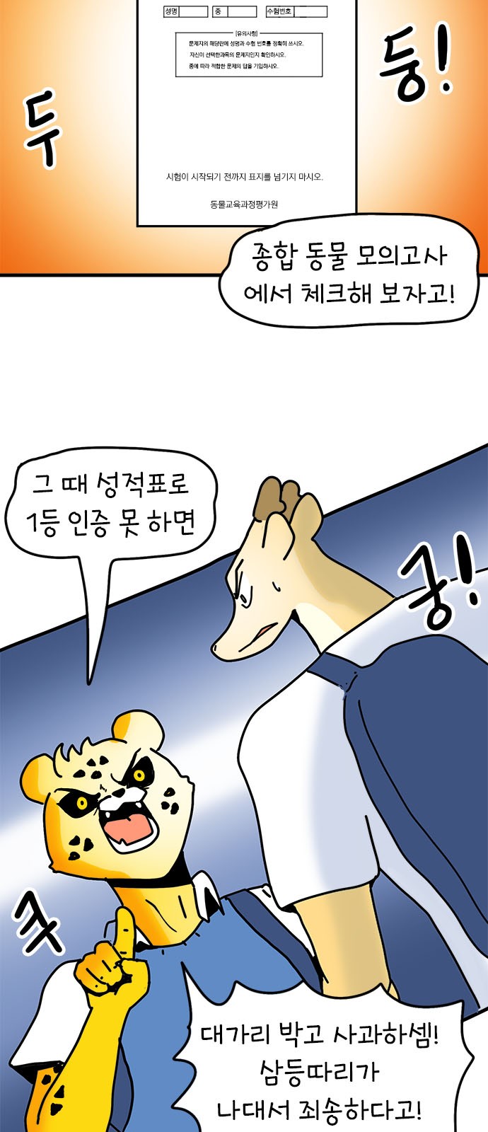 26 페이지