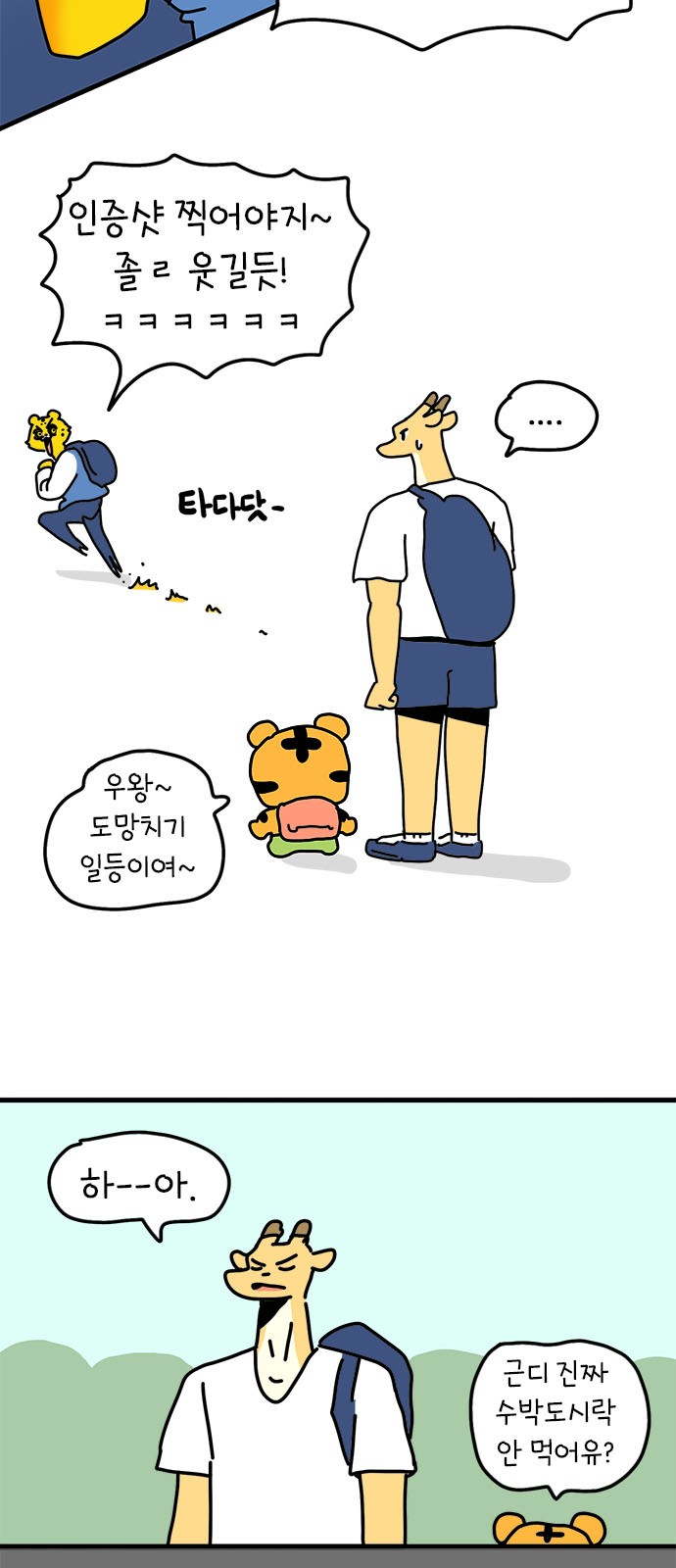 27 페이지
