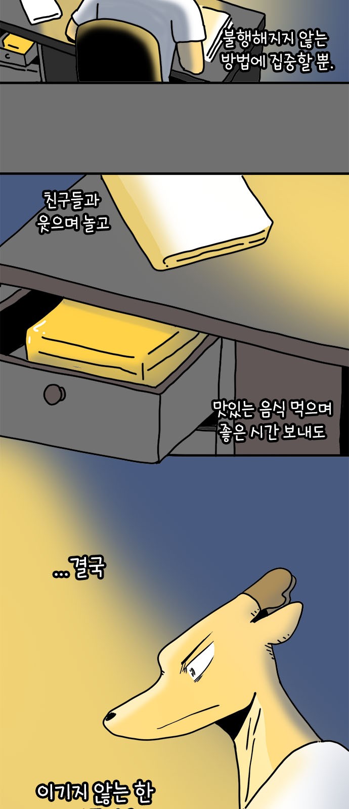 30 페이지