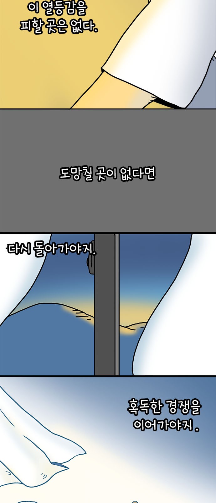 31 페이지