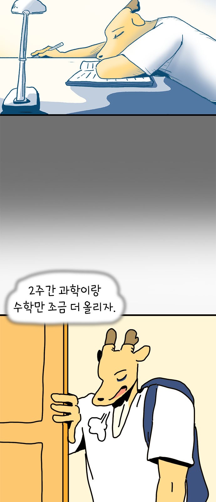 32 페이지
