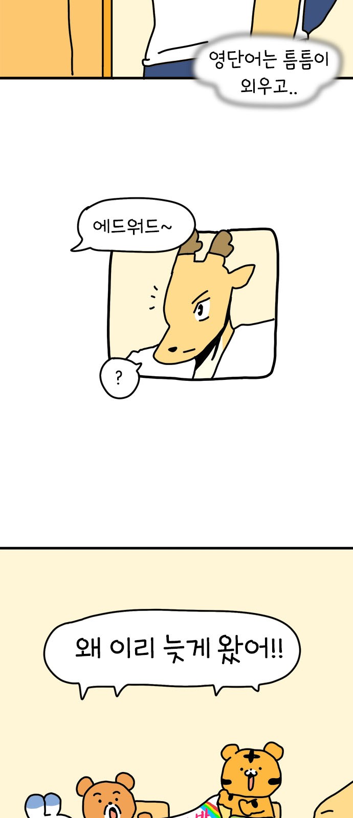 33 페이지