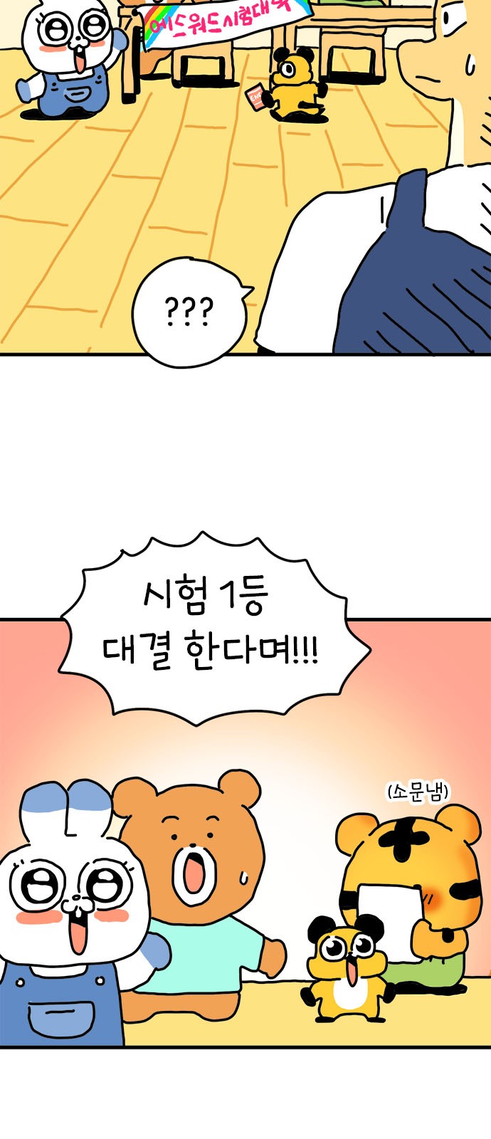 34 페이지