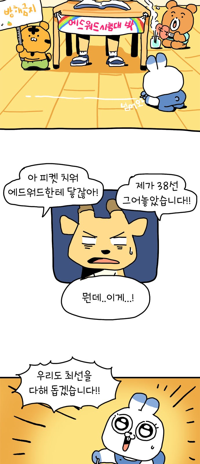 36 페이지