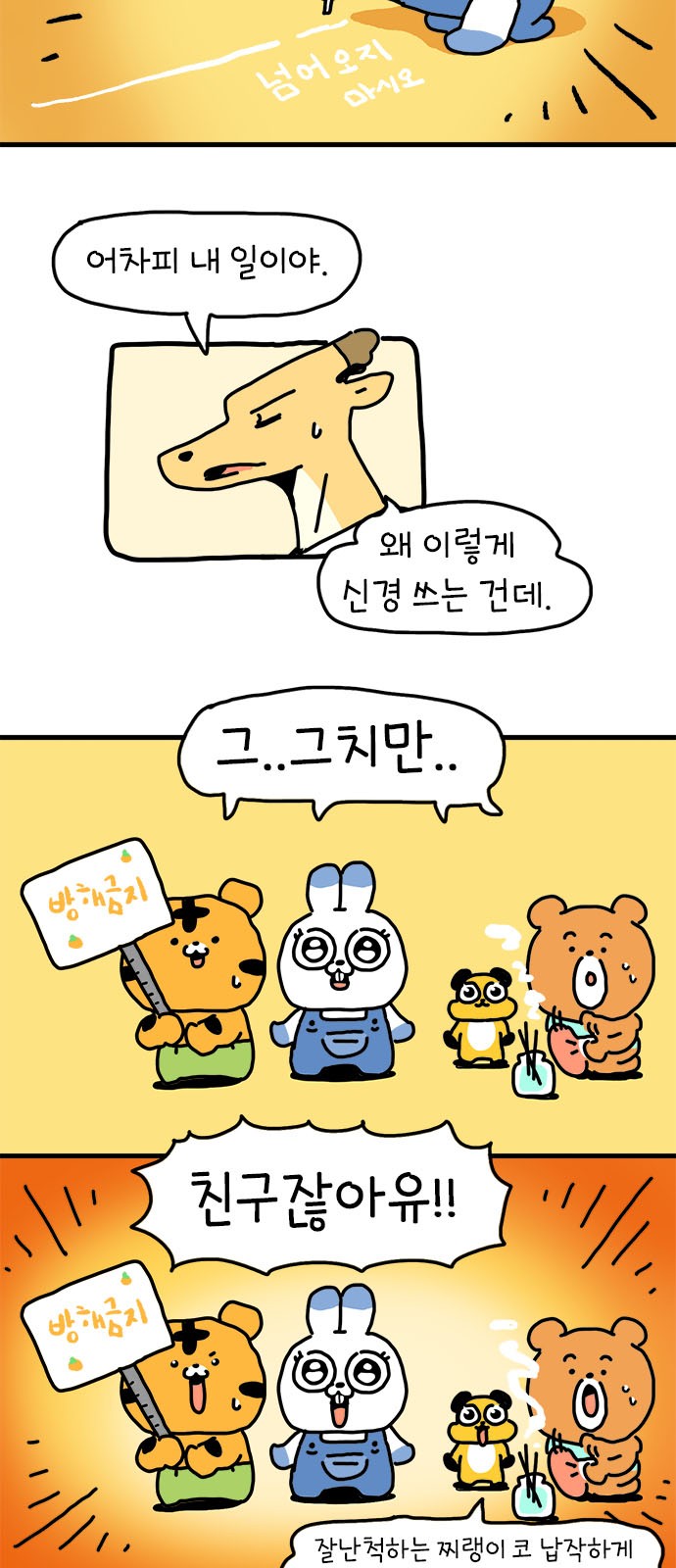37 페이지