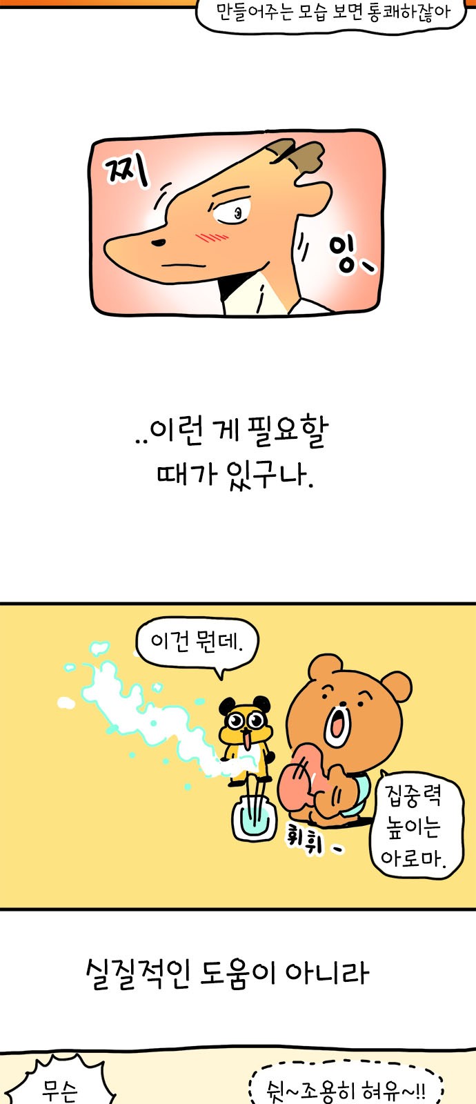 38 페이지